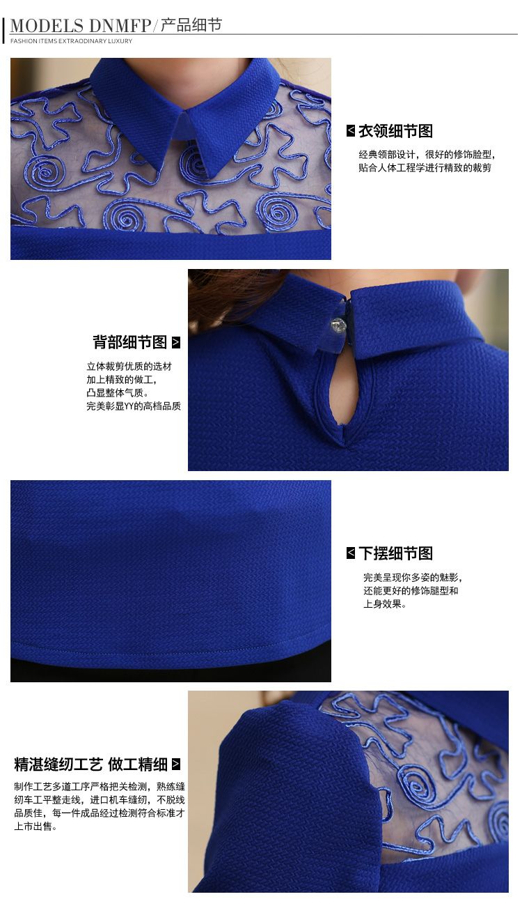 沙德梅森 2016女装长袖t恤女翻领蕾丝打底衫女显瘦大码t恤 预售 黑色 3XL