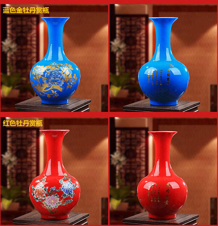 
                                        轩品阁 景德镇陶瓷器 中国红陶瓷落地花瓶新新婚房装饰红色家居喜庆用品 龙凤呈祥赏瓶高46CM                