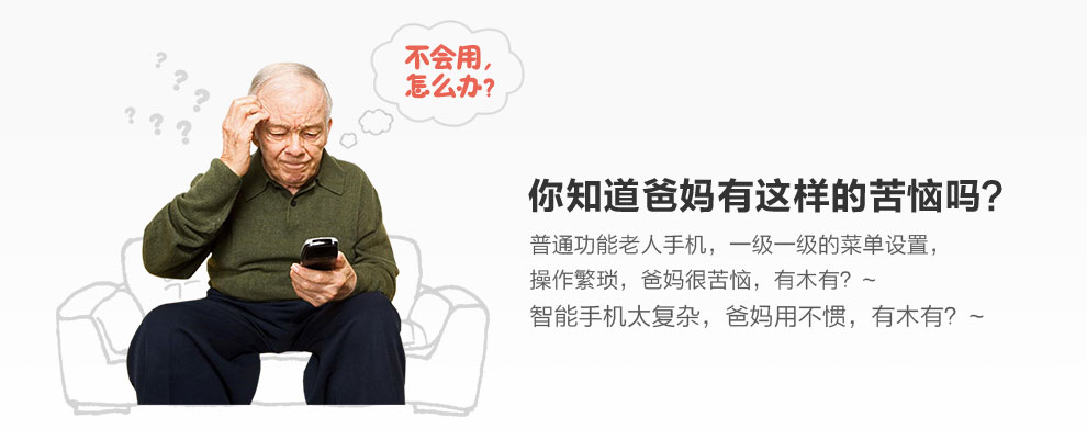 大显(DaXian) GST6000 移动/联通2G(GSM)大字大声手写 老人手机 黑色