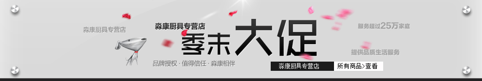 
                                        可仕（COSI) 电蒸锅 不锈钢GY-502 四层                