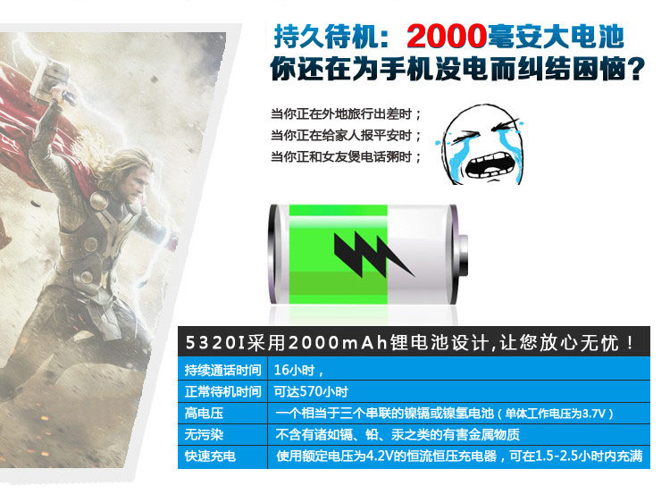 
                                        诺亚信（NOAIN） 5320I 移动 老人手机 双卡双待 超长待机按键老年人手机支持蓝牙 黑+蓝                