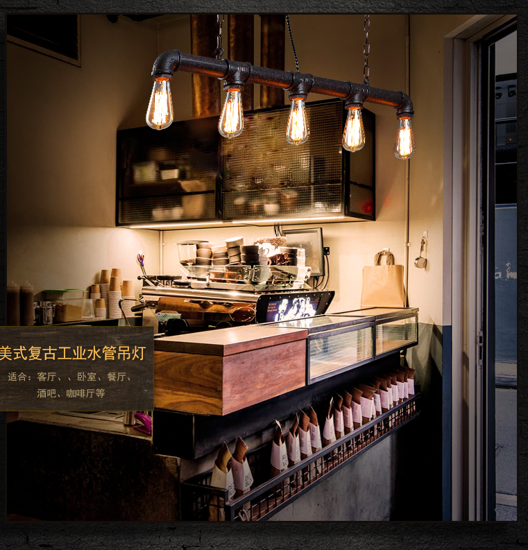 惟柯(wake) LED吊灯Loft风格设计师的工业水管复古风餐厅酒吧吧台灯饰 5头吊链铁锈色 送复古灯泡