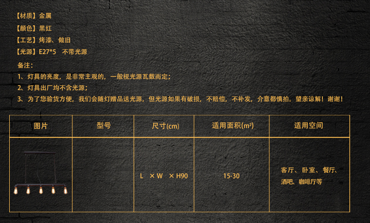 惟柯(wake) LED吊灯Loft风格设计师的工业水管复古风餐厅酒吧吧台灯饰 5头吊链铁锈色 送复古灯泡