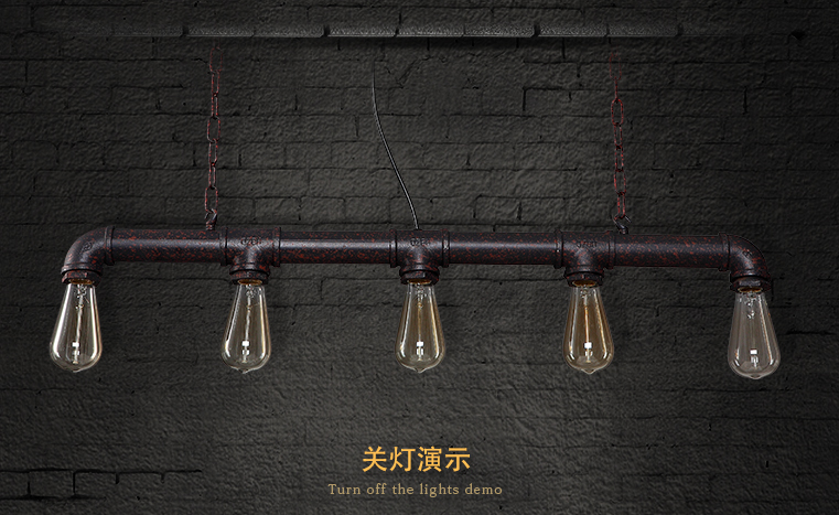 惟柯(wake) LED吊灯Loft风格设计师的工业水管复古风餐厅酒吧吧台灯饰 5头吊链铁锈色 送复古灯泡