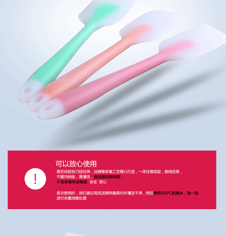 
                                        厨氏硅胶刮刀 耐高温一体式奶油刷蛋糕抹刀牛轧糖烘焙工具搅拌月饼刷 c028+c022 刷子+刮刀                