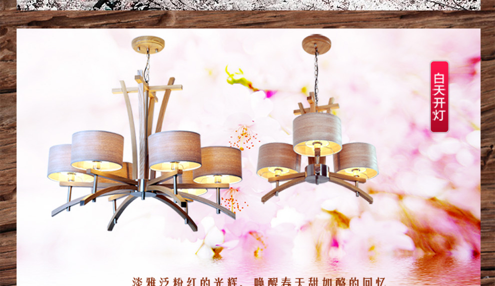 库博-光移动 现代中式灯具客厅餐厅创意东南亚水曲柳实木吊灯 三头木艺吊灯