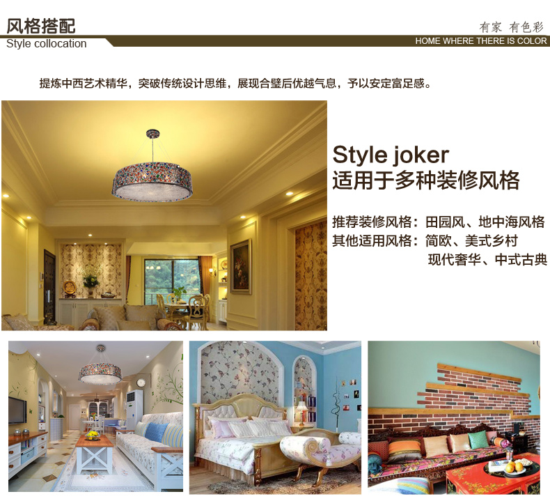 美式乡村吊灯 欧式彩玻璃吊灯 客厅吊灯 餐厅灯 直径480mm