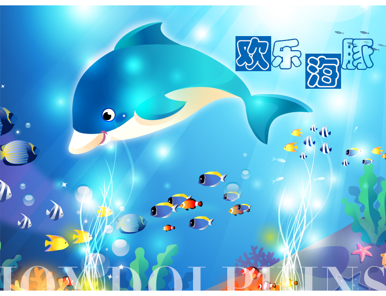 
                                        欢乐海豚浴室卫生间墙贴画防水瓷砖贴纸卡通墙贴儿童房可移除贴纸 欢乐海豚 超大                