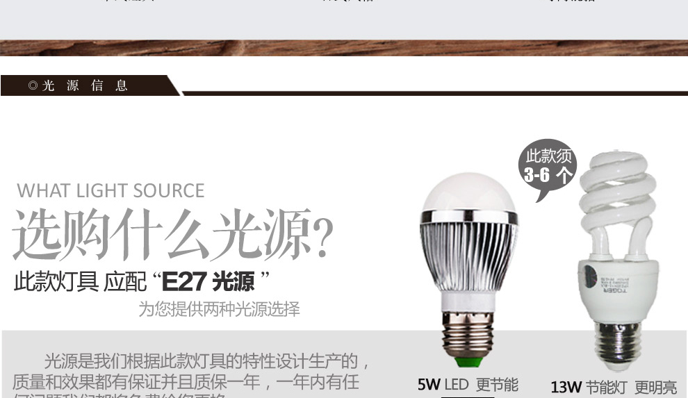 库博-光移动 现代中式灯具客厅餐厅创意东南亚水曲柳实木吊灯 三头木艺吊灯