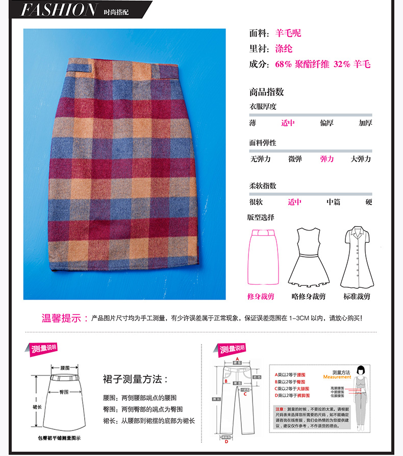 惑色包臀裙2016春季新款女装加厚毛呢短裙通勤气质格子裙一步裙半身裙 花色 L