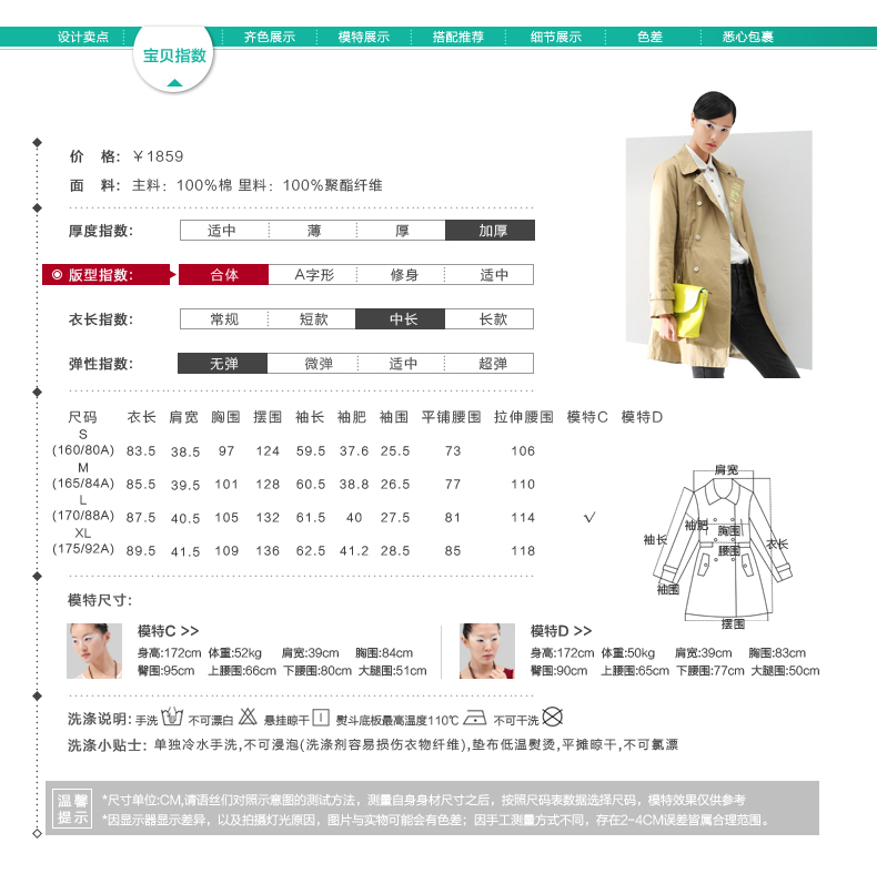 初语新款 字母印花撞色松紧腰显瘦中长款风衣女8510612011 杏色 M