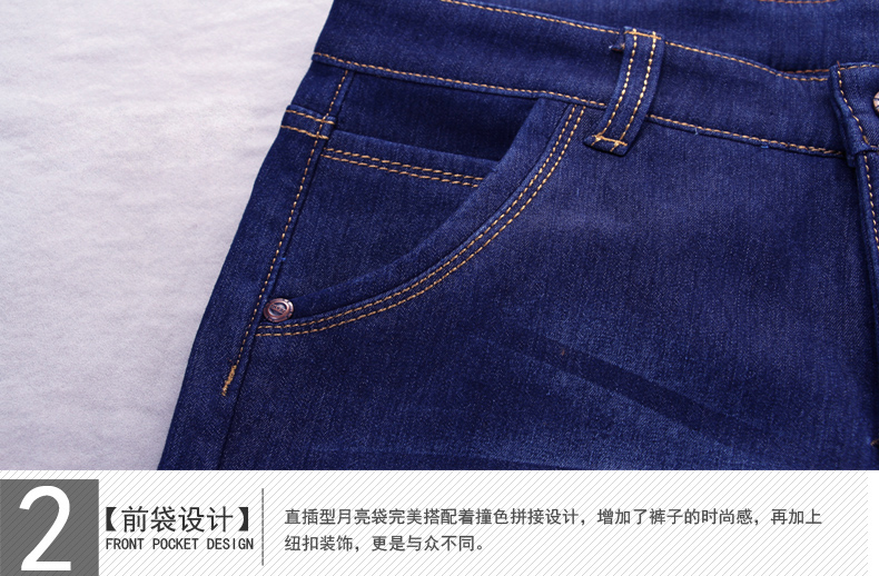 衣缘系我2015新款男装加绒小脚弹力青少年保暖牛仔裤X3125C3037 深蓝色 31(2.4尺)
