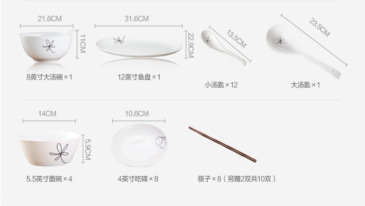 
                                                            国玥 北欧骨瓷餐具套装简约陶瓷碗碟套装碗筷套装 物语  56头                