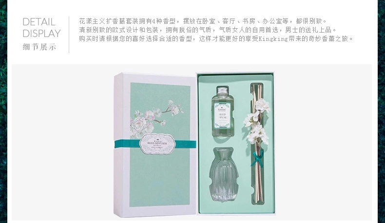 包邮kingking花漾主义室内无火香薰精油套装 室内房间香水熏香礼盒 唯爱100ml