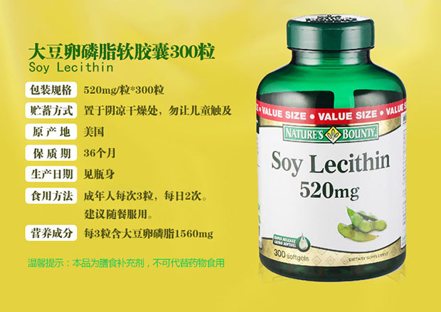 网上自然之宝欧米伽-3深海鱼油100粒2瓶 大豆卵磷脂300粒 鱼油卵磷脂