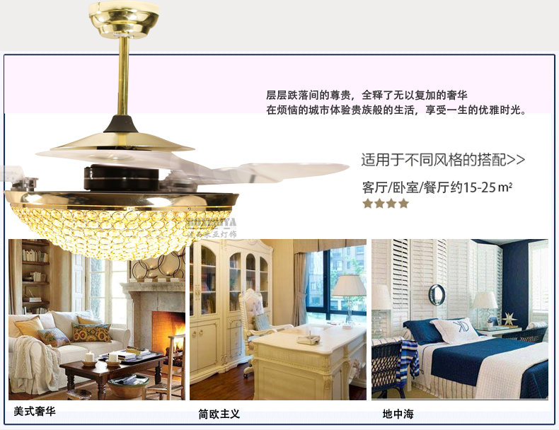 
                                        【支持货到付款】波西米亚 吊灯 LED风扇灯 水晶吊扇灯 起飞拆叠灯隐形灯 客厅餐厅灯 地中海蓝白                
