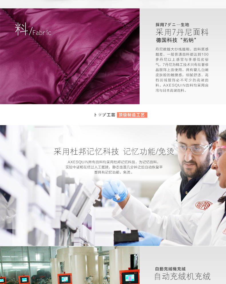 AXESQUIN2015春秋新款羽绒马甲女款外套女装百搭休闲修身羽绒背心坎肩羽绒服马夹 玫瑰红 L