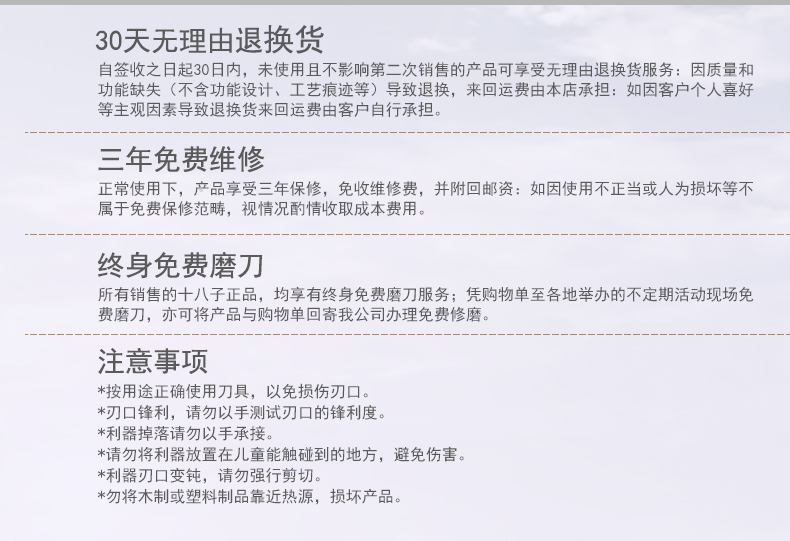 
                                        阳江十八子作7件套刀具套装 厨房菜刀组合套装 轻盈设计S-2504                