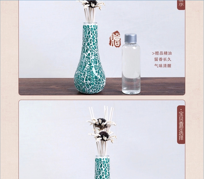 包邮典雅马赛克瓶熏香礼盒 干花藤条无火香薰120ml精油套装 创意礼品 绿色瓶-马鞭草&无花果