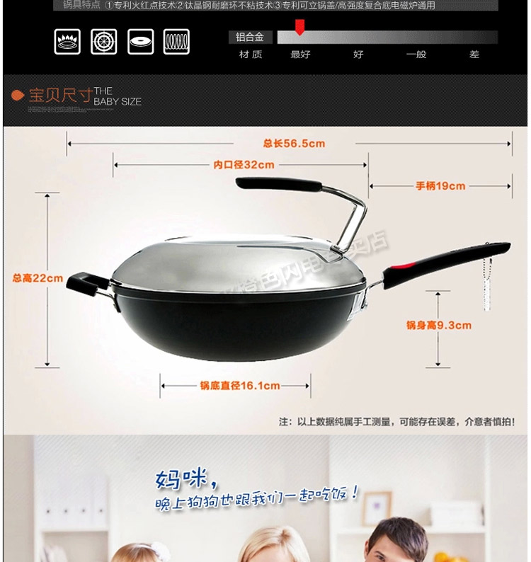 苏泊尔(SUPOR)火红点2代无油烟不粘炒锅 燃气灶明火专用锅具32cm PC32R4