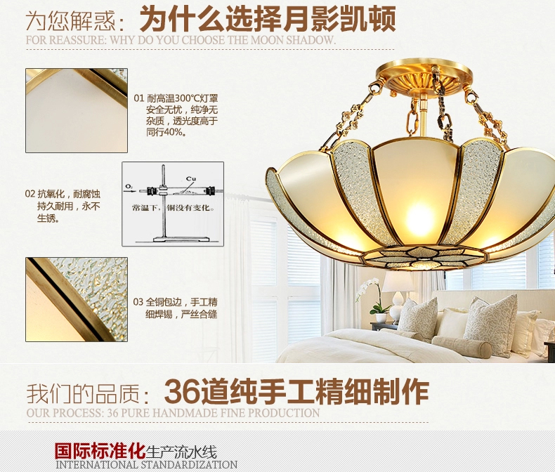 月影凯顿铜灯全铜灯美式欧式现代简约温馨浪漫卧室书房灯半吸顶灯 半吸顶灯