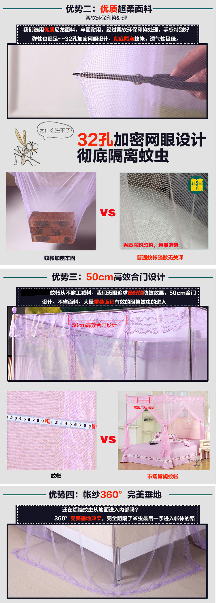 
                                        爱畅享家纺 夏凉用品蚊帐三开门落地不锈钢方顶宫廷公主蕾丝花边蚊帐 978-5 粉色 120cm*200cm                