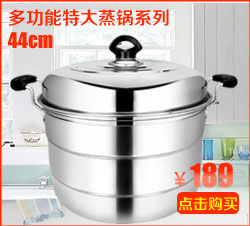
                                        锐佳（RUIJIA） 锐佳 52cm不锈钢大蒸锅加厚三层 大容量蒸鱼蒸馍馍锅厨房烹饪锅具                