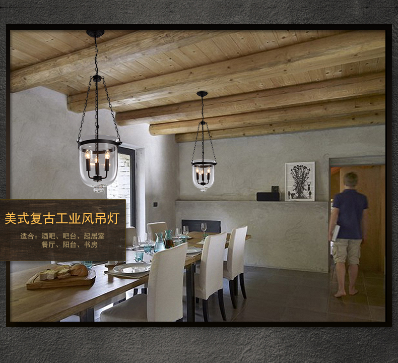 惟柯(wake)LED玻璃吊灯Loft美式乡村简约现代复古餐吊卧室灯宜家灯饰WD969 吊灯