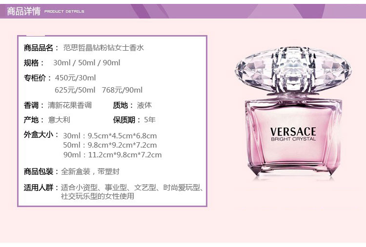 范思哲(versace) 淡香水 蓝色牛仔男士淡香水75ml