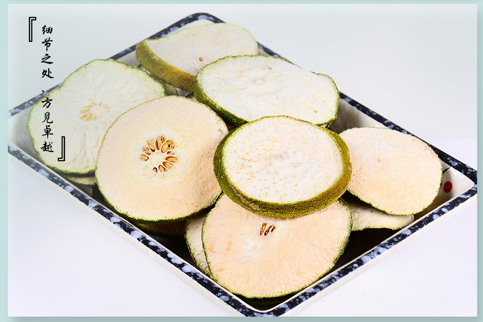 滋真堂瘦瘦果大藤黄果花草瘦瘦果500g