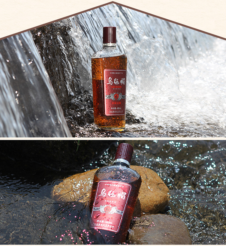 乌毡帽 窖藏金雕六年 清爽型半干黄酒 10度 480ml*6瓶整箱装