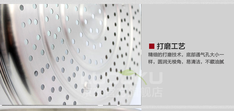 
                                                                                路卡酷（LUCUKU） 304不锈钢加厚蒸笼蒸屉 大中小号蒸格蒸架 32*8cm带手柄                