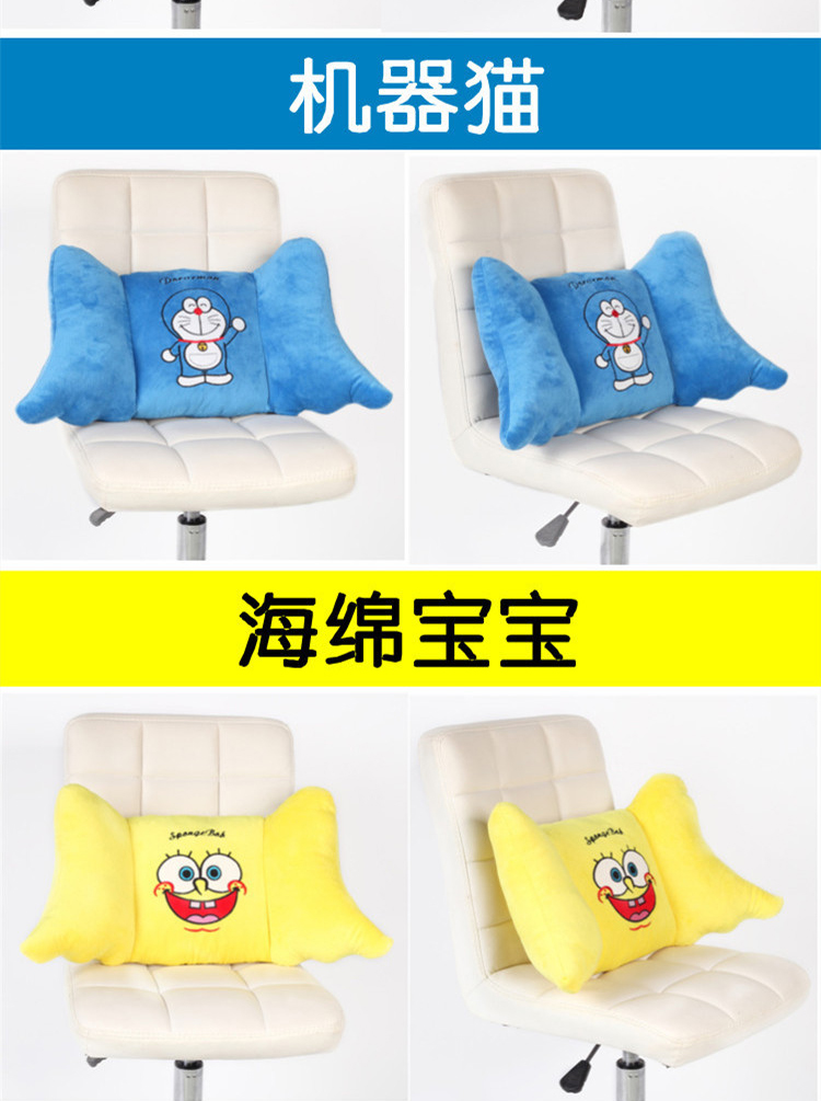 
                                        可爱卡通腰靠办公室座椅靠背靠垫护腰枕汽车午睡午休趴睡护腰垫靠枕坐垫送闺蜜 卡通猴腰靠                