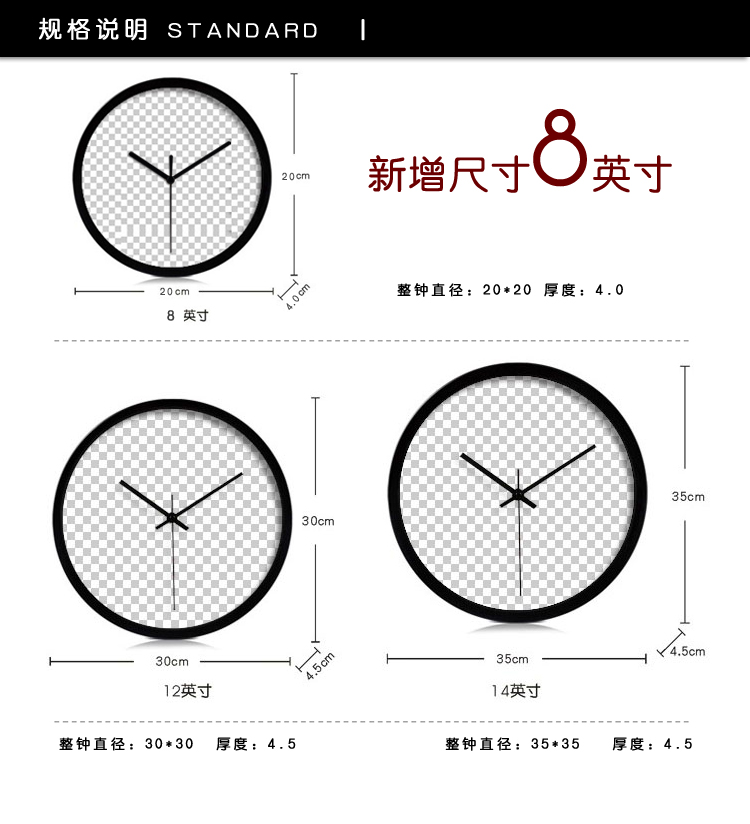 
                                        汉仪墨迹英伦风欧美风格阿拉伯数字挂钟表石英钟 客厅钟表时钟挂钟创意家居电子钟表 金刚白色烤漆 12寸30*30cnm                