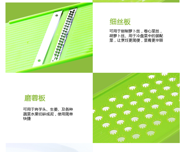 汇佳 多功能切菜器 削皮器组合装 刨丝研磨器切片切条器4件套装