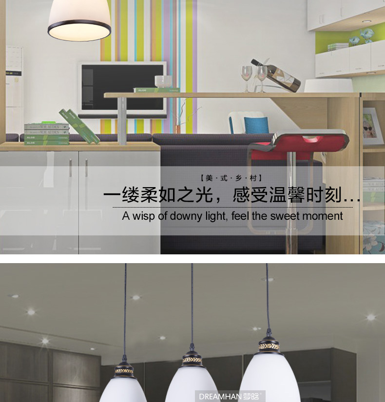 梦晗 现代简约创意时尚餐厅客厅酒吧吧台三头LED餐吊灯5309 5309-1(单头)