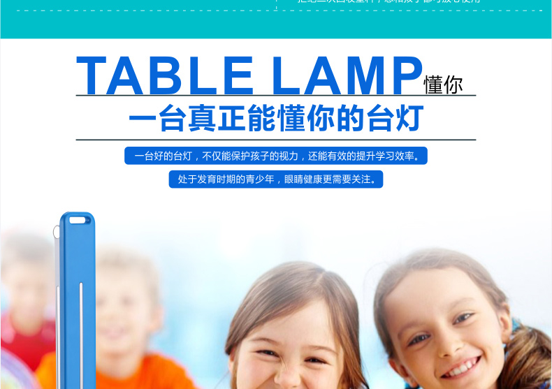 适而亮 LED台灯      卧室 床头 学生可调光护眼灯 H5 珍珠白 电源插电