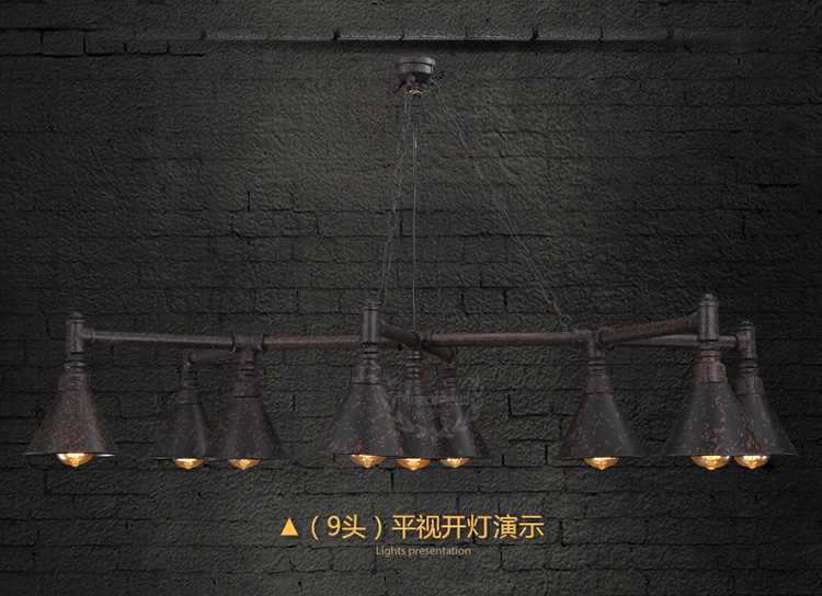 帕克丹顿 Loft复古餐厅吧台工业吊灯  美式乡村创意酒吧客厅卧室书房水管吊灯 7头