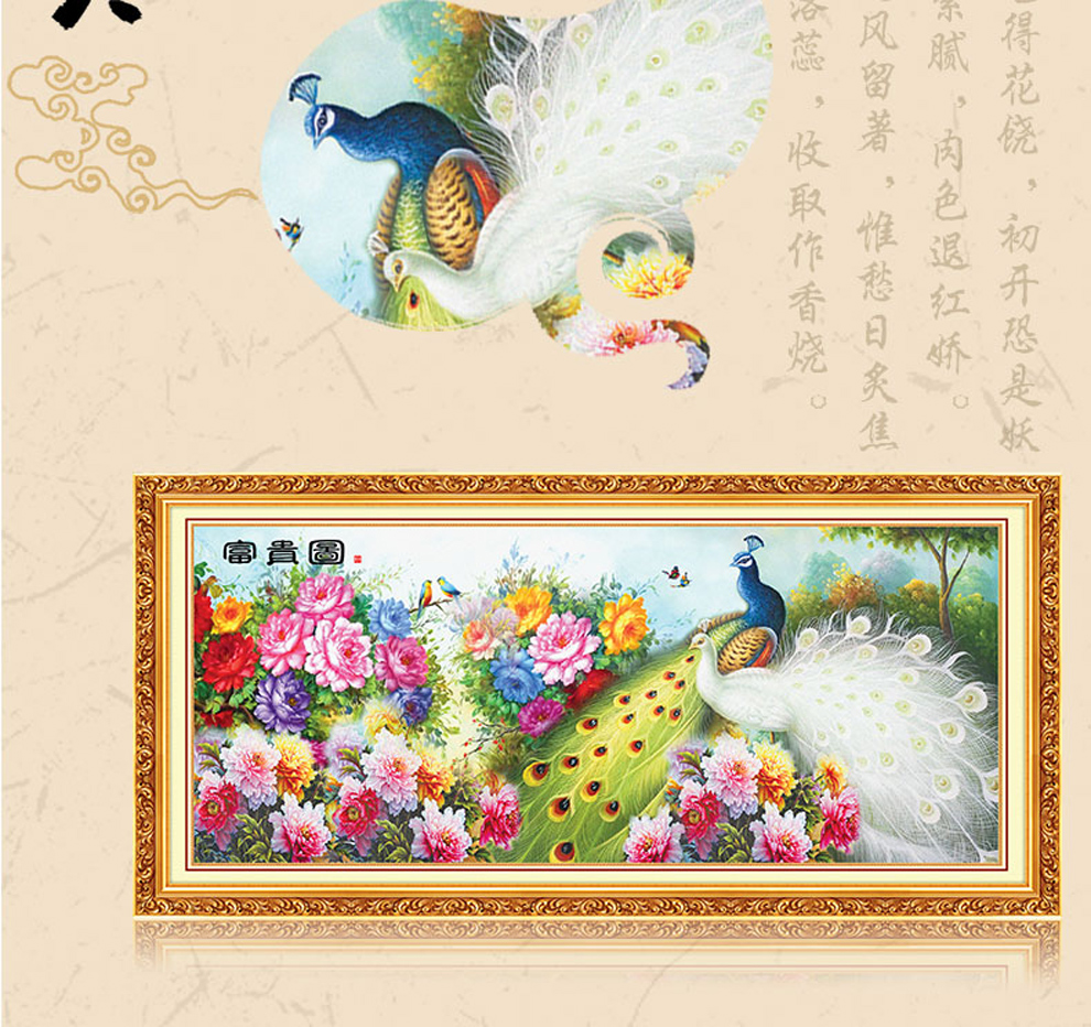 
                                                            5d钻石画满钻客厅花开富贵孔雀手工点贴砖石十字绣2020新款秀风景钻石绣满绣 5D七彩原色圆钻+异形钻 T1153 花开富贵孔雀【120x60cm】半钻                