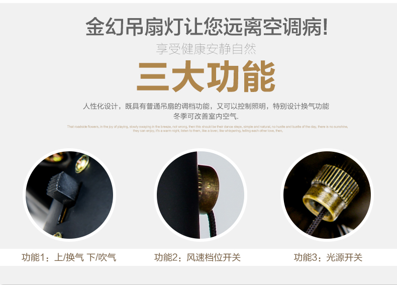 金幻欧式复古吊扇灯 卧室吊灯客厅书房餐厅风扇灯具有灯电扇 珍珠黑色木质扇叶 52寸线+遥控版不带光源