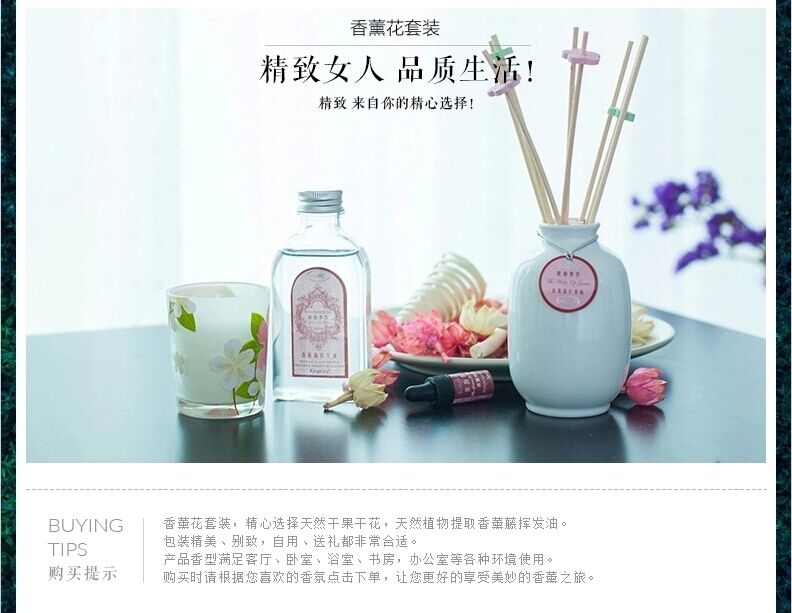包邮 金王无火香薰精油室内香熏藤条挥发熏香礼盒 香薰干花套装 海滩漫步120ml大瓶精油-清爽怡人