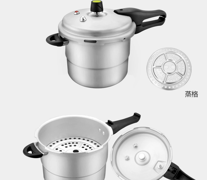 爱仕达高压锅24CM六保险铝制压力锅 JXT7524