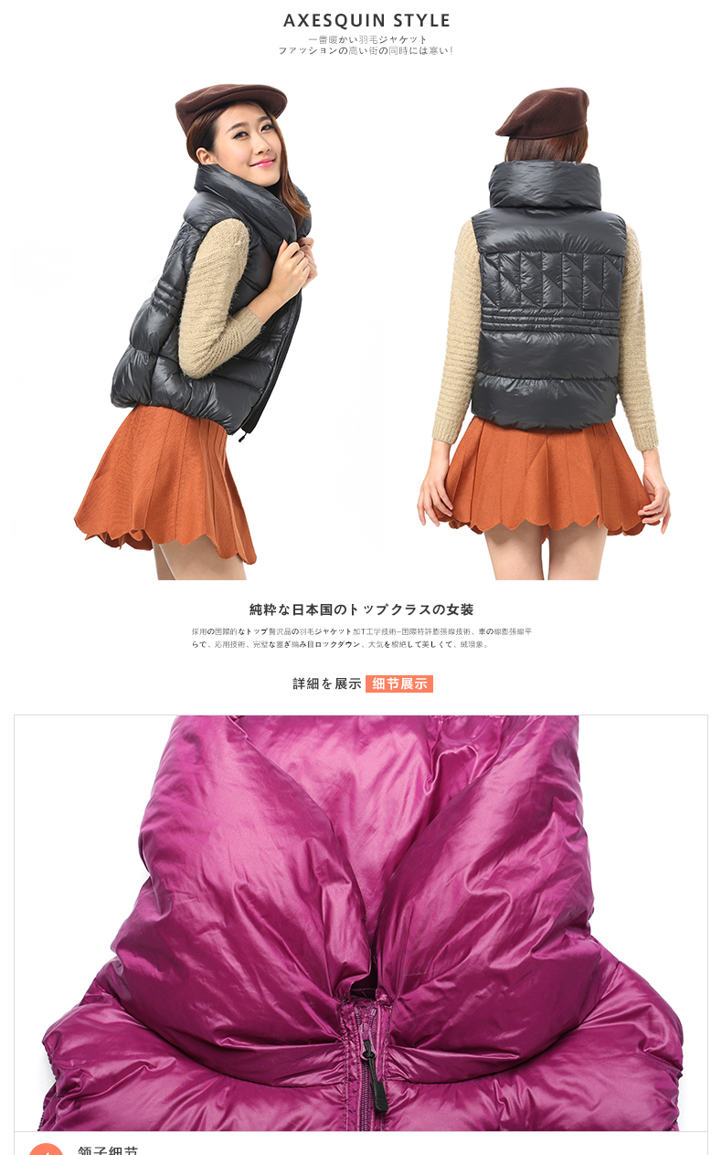 AXESQUIN2015春秋新款羽绒马甲女款外套女装百搭休闲修身羽绒背心坎肩羽绒服马夹 玫瑰红 L