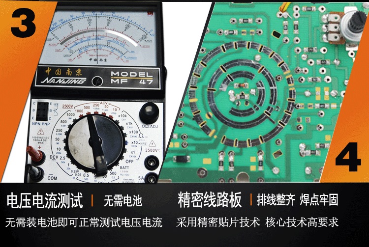 指針式萬用表mf47內磁指針式萬用表機械式高精度防燒全保護萬能表維修