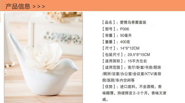 包邮爱情鸟无火香薰精油套装（进口精油不含酒精）情人节礼物生日礼物 白色-薰衣草