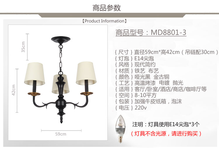 埃弗顿 美式北欧吊灯黑色烤漆客厅卧室餐厅灯具创意复古吊灯灯饰 3+3头