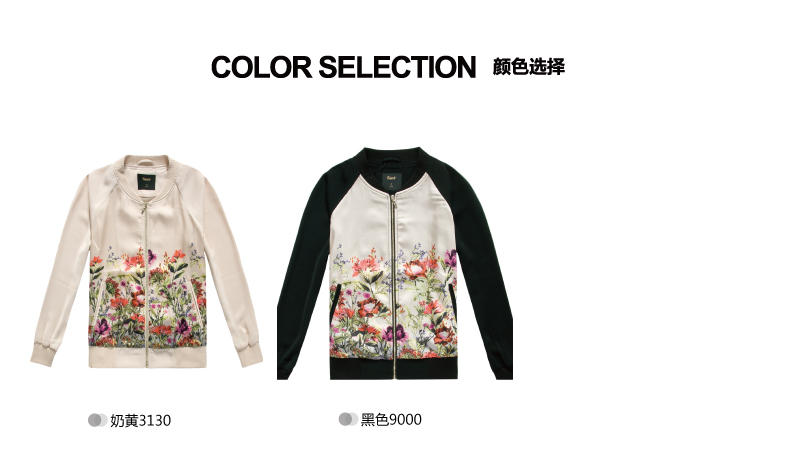 森马2015女春秋装韩版新款短外套夹克休闲长袖潮时尚短款 黑色9000 M