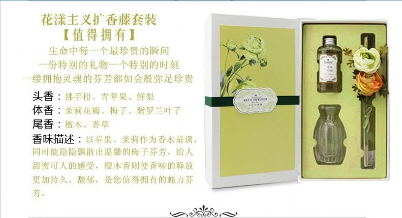 包邮kingking花漾主义室内无火香薰精油套装 室内房间香水熏香礼盒 唯爱100ml
