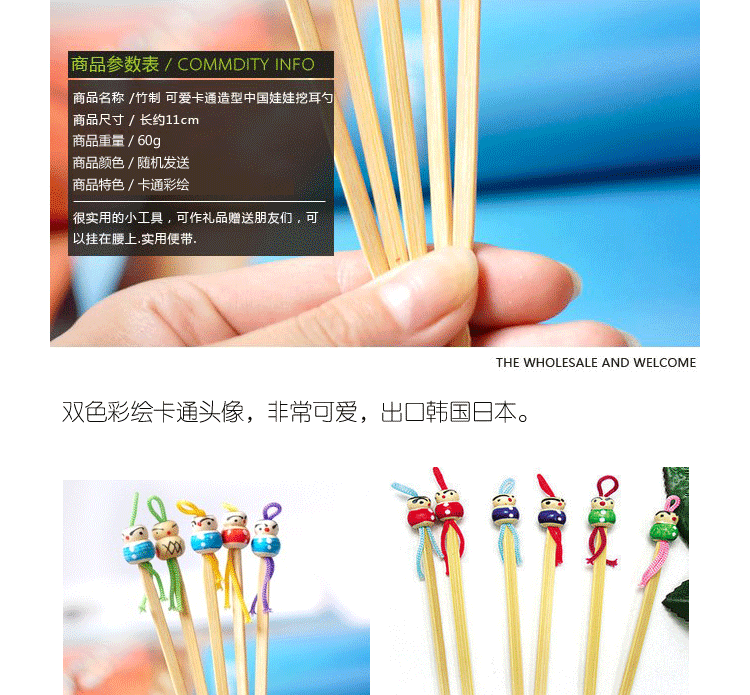 
                                        华居尚品 竹艺掏耳勺 创意小饰品 （款式随机发货） 随机发货                