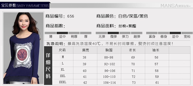 帕歐恩2016年春夏新款韩版印花大码中长款短袖雪纺衫女 020 白色 XXL